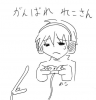 reko-dq6-ganbare.jpg